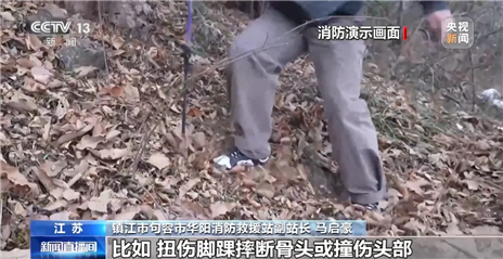 一旦发生滑坠，应尝试寻找制动方法，比如将登山杖插入地面或抓住身边的树枝、石头等固定物体，也可尝试用脚蹬地，增加摩擦力，以减缓滑坠速度。
