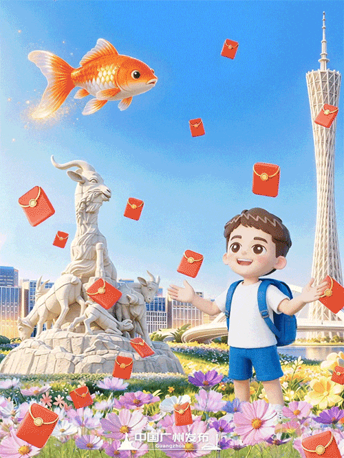 福利图动效2.1.gif
