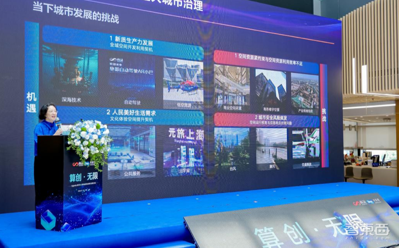 商汤大装置WAIC发成绩单:日均Token破2.4万亿,预计2026全年实现25倍增长