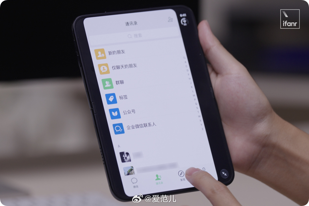 【微信回应 iPhone Duo 适配问题:正积极推进】 #微信回应
