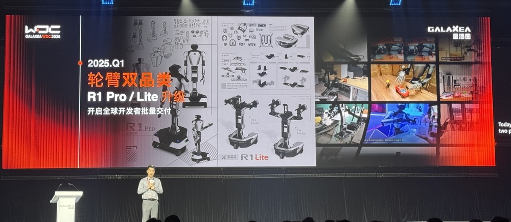 刚刚,星海图甩出具身智能全家桶:双足人形、VLA模型、世界模型齐亮相