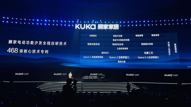 人形机器人站台,顾家家居发16999元智能沙发,能按摩会记忆