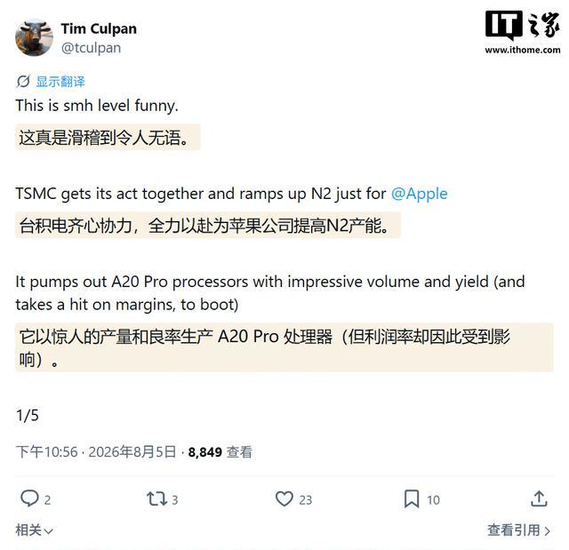 消息称iPhone 18 Pro/Ultra量产遇挑战,苹果紧急抢购DRAM内存