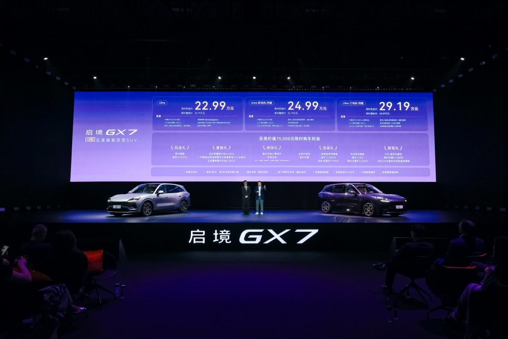 何小鹏:一定大卖!9系旗舰新车23.18万起,喊话“全球同价位无对手”