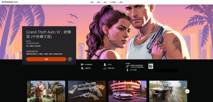GTA6加长版实机预告公布