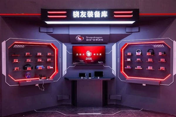 逛完2026 ChinaJoy骁龙主题馆：才发现骁龙生态版图有多大