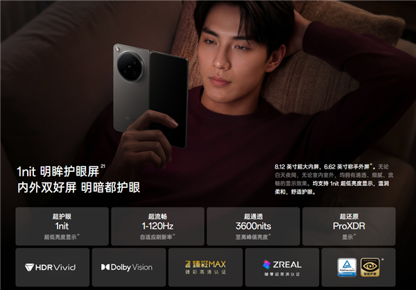 全球最平整折叠屏手机!OPPO Find N6今日开售:9999元起