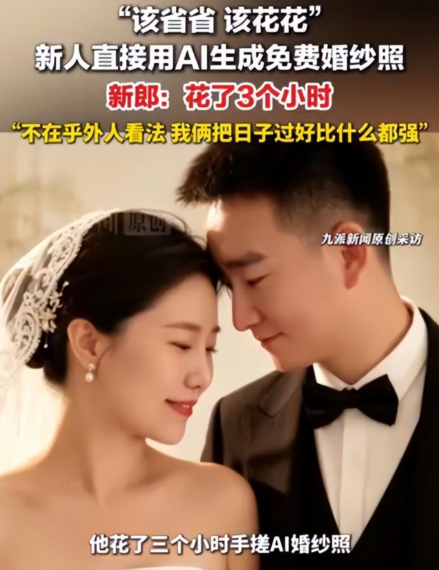 视频截图