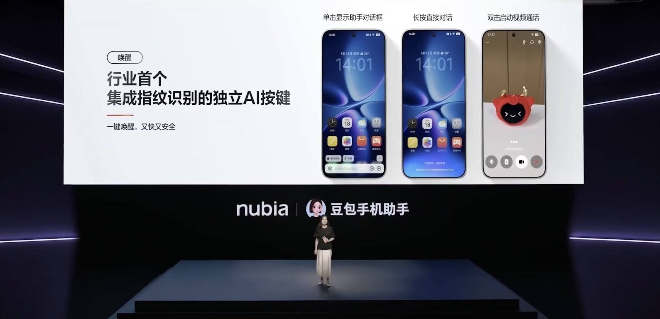 5999元，努比亚“二代豆包手机”首发深度体验，Agent Phone成了？