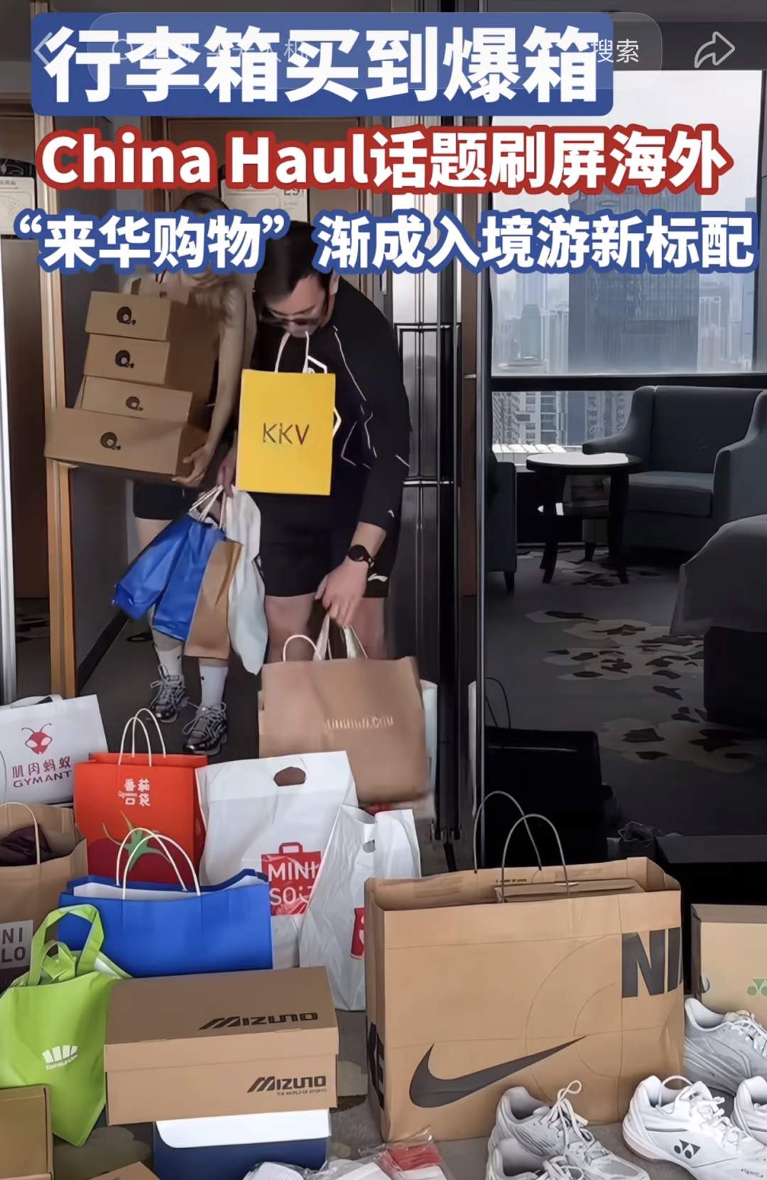 第一批来中国“代购”的老外，赚翻了.....