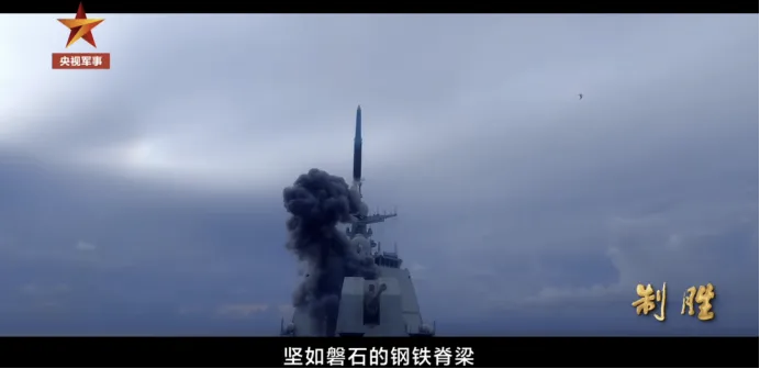 ▲《制胜》052D发射鹰击-20的画面。