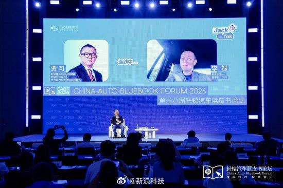 蔚来李斌谈为何不搞增程:别错判根源 建换电站远比加装增程器更高效