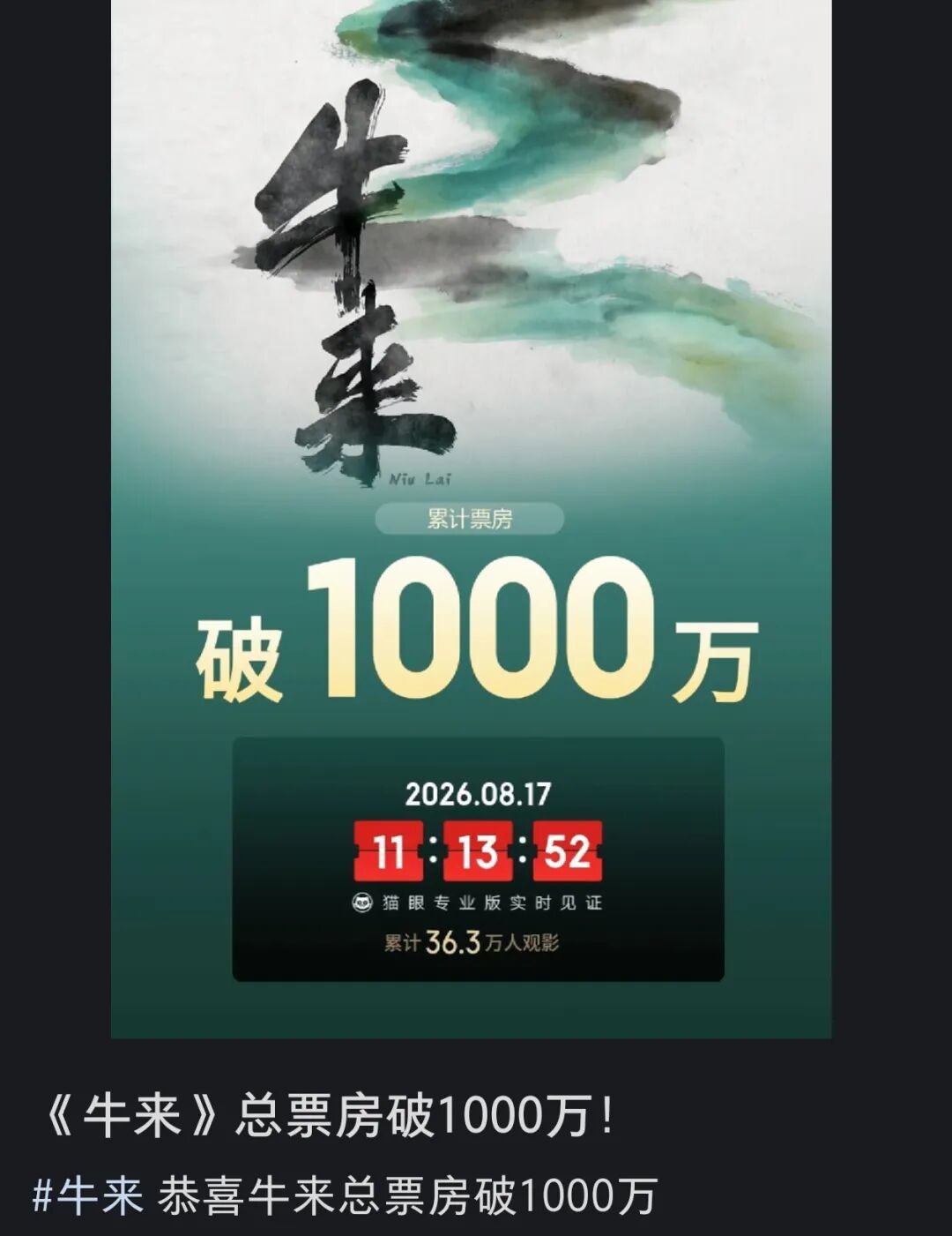 lululemon的头号对手一年赚走中产女人70亿(图1)