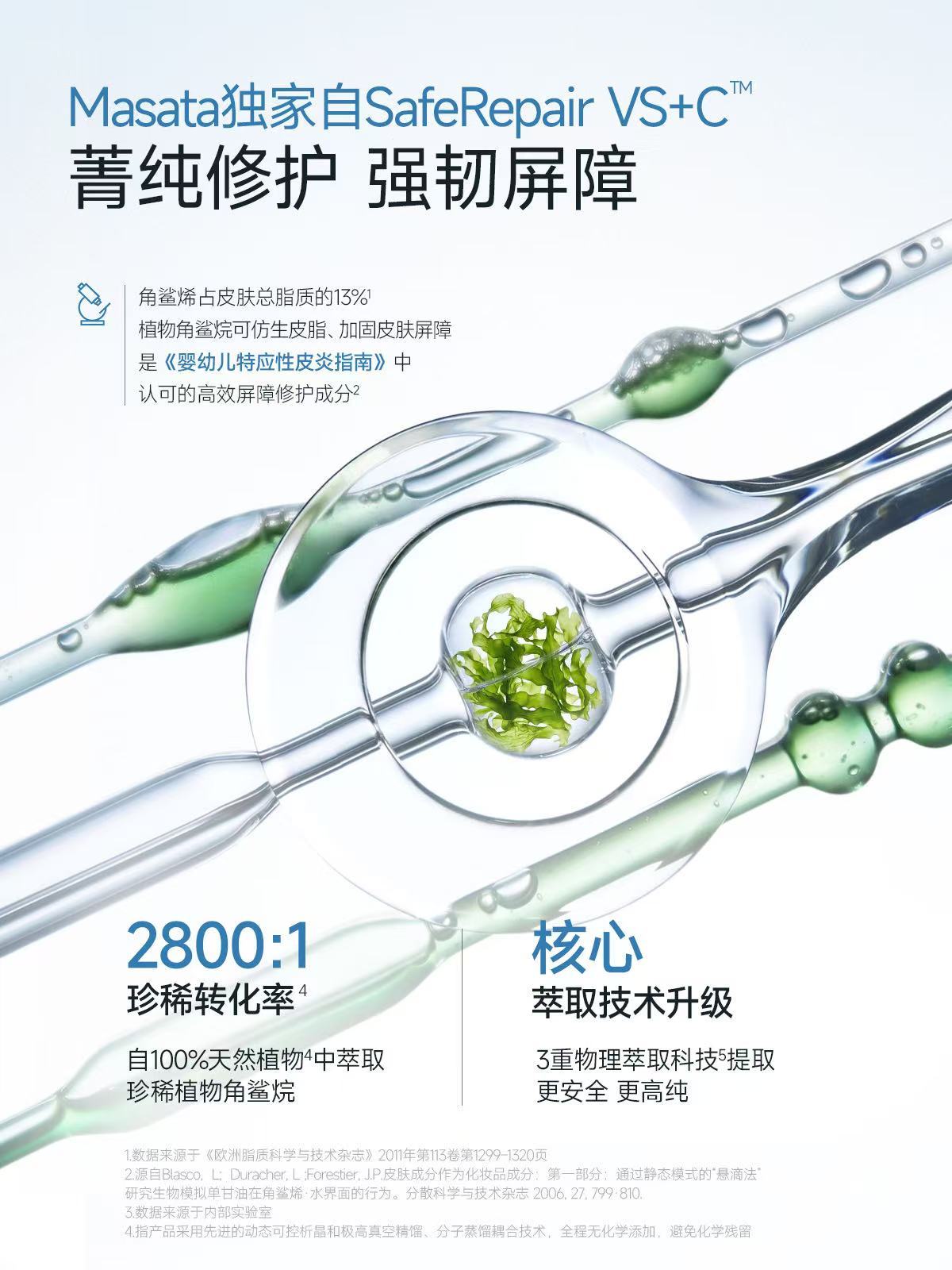 育儿敏肌难题 这里有标准答案抄作业