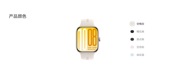 vivo WATCH GT 2发布：手腕上的全天候健康监测神器 549元起