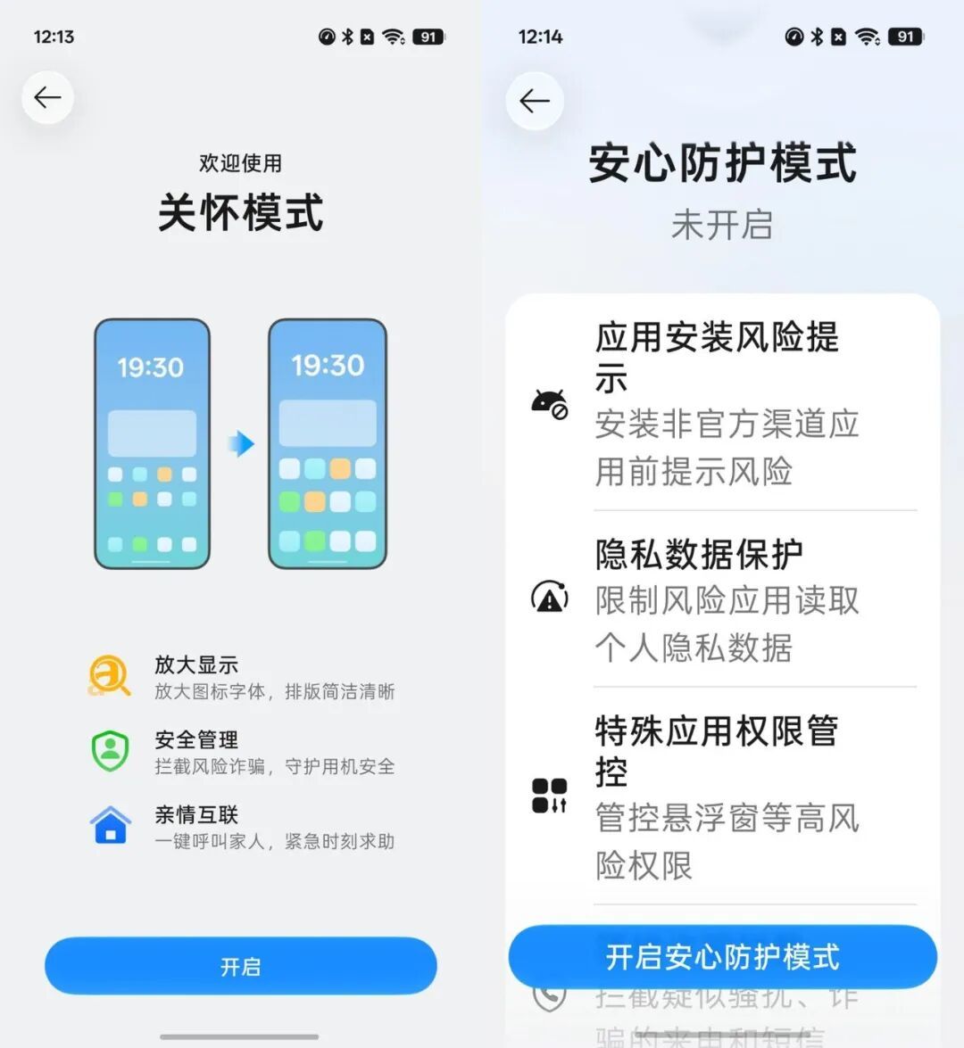 OPPO Find X10深度体验 这次的超级标准版,到底有多全面?