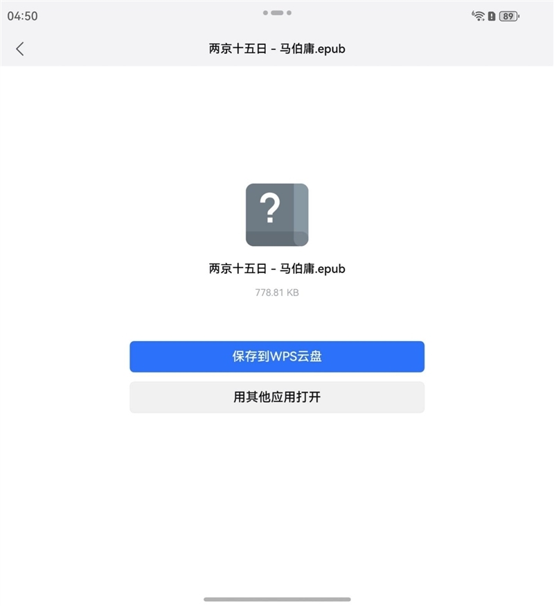 左手 AI右手大屏!华为Mate X7典藏版体验评测:鸿蒙OS 6.0加持 不仅是折叠更是掌上工作站