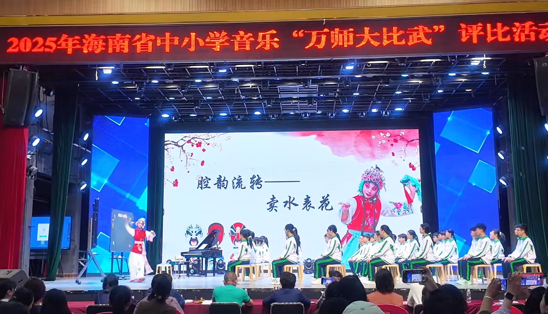 赛课现场/图源：网络
