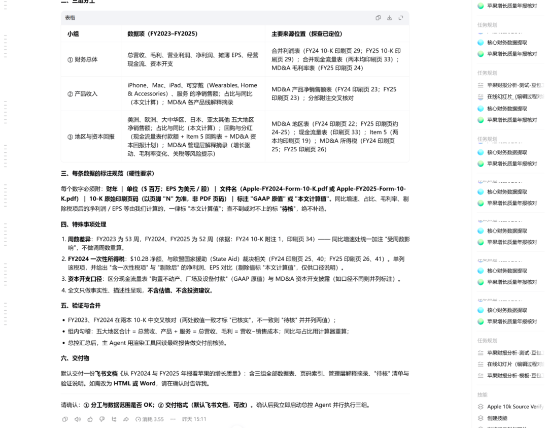 ad30b08d81fe098f93d350dfcb13edce.png