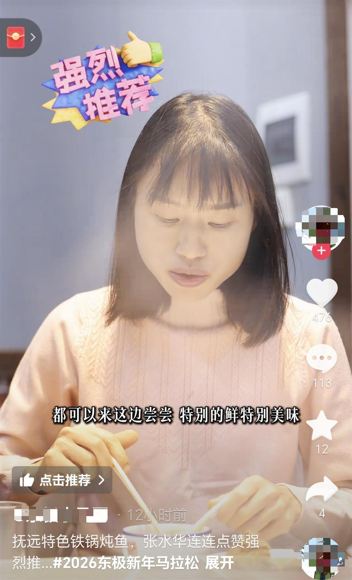 微信图片_2026-01-01_091749_924.png