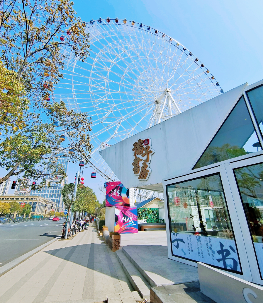 位于南昌地标性建筑摩天轮附近的孺子书房。微信公众号“当代江西”图