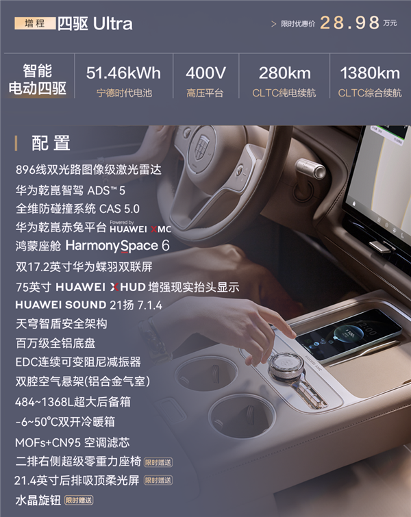 27.98万起的奕境X9 怎么干人家50万的活