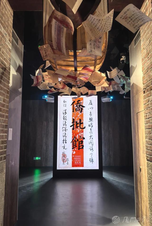 图源:厦门日报