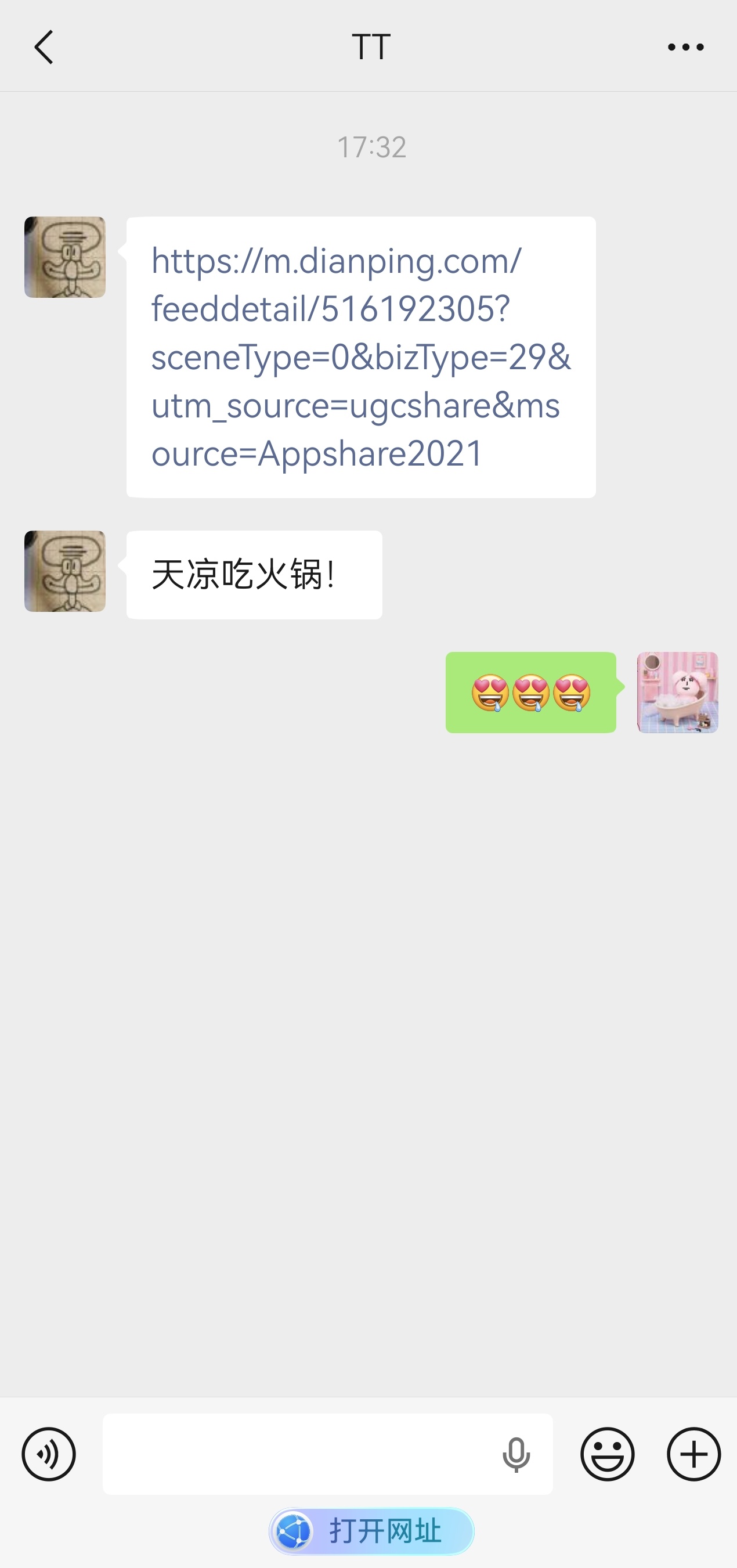 小艺导航条.jpeg