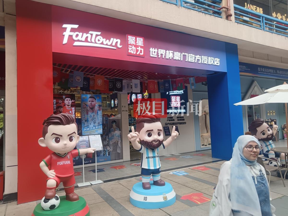 聚星动力义乌门店
