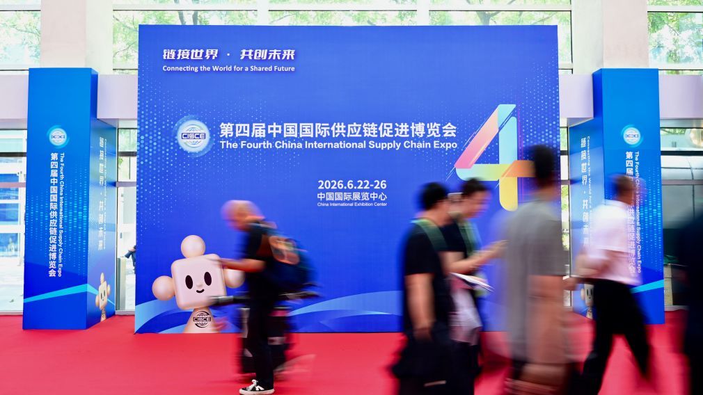 6月22日拍摄的第四届中国国际供应链促进博览会现场。新华社记者吴青昊摄