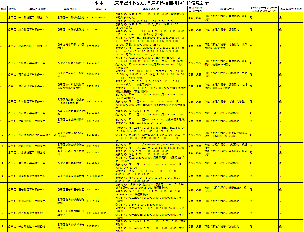 5763da74b38287225b32f5f49ddc6ca9.png