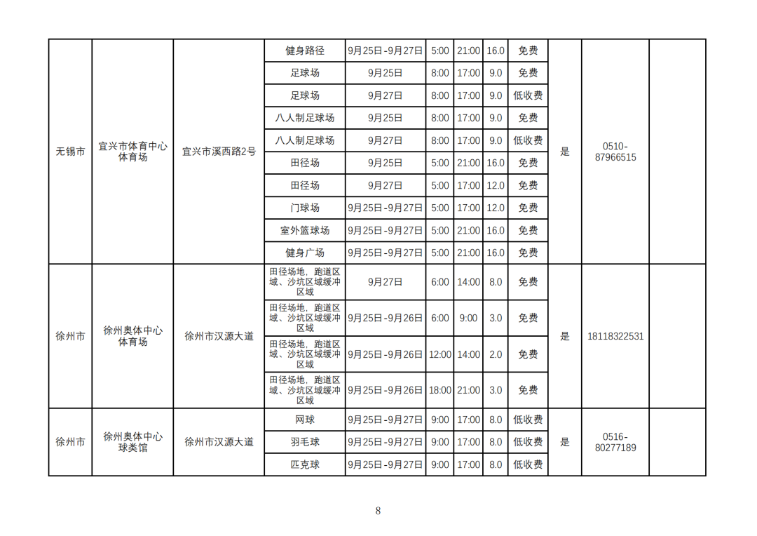 2026中秋节_07.png