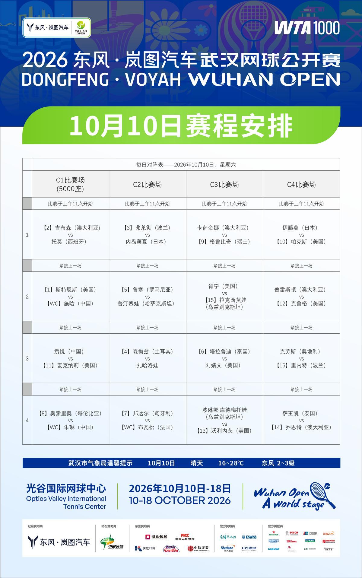 16dd2e424883e15d71758a33847eb411.png