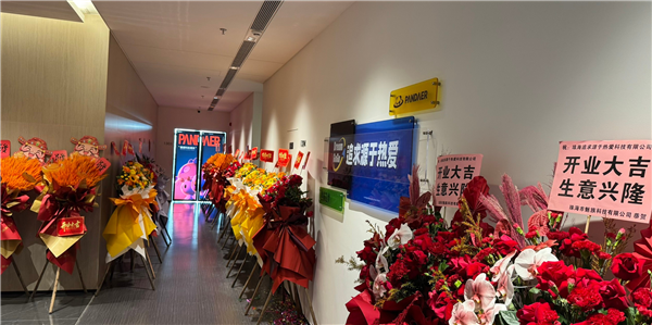 原魅族CMO万志强新公司开业:老东家魅族送花篮祝贺