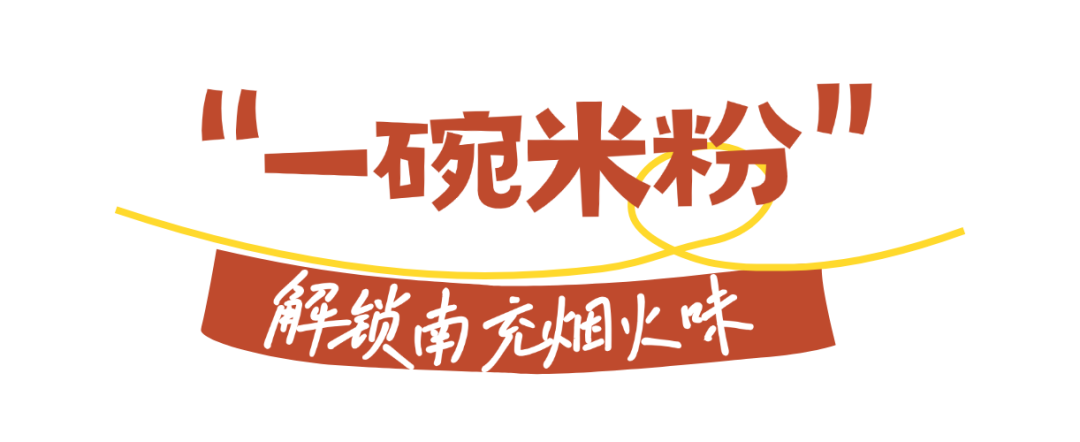春季旅游露营地活动宣传推广文章标题 (1).png