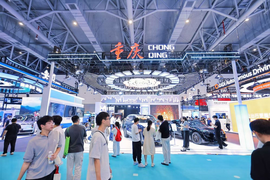 重庆馆。受访单位供图