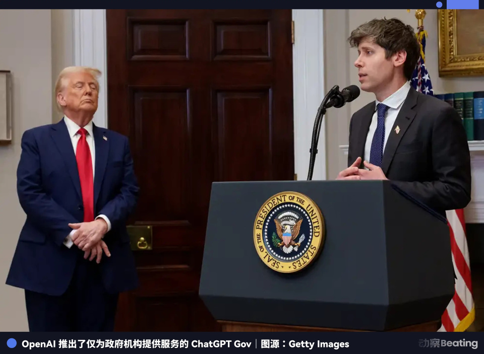 萨姆·奥特曼与末日资本主义