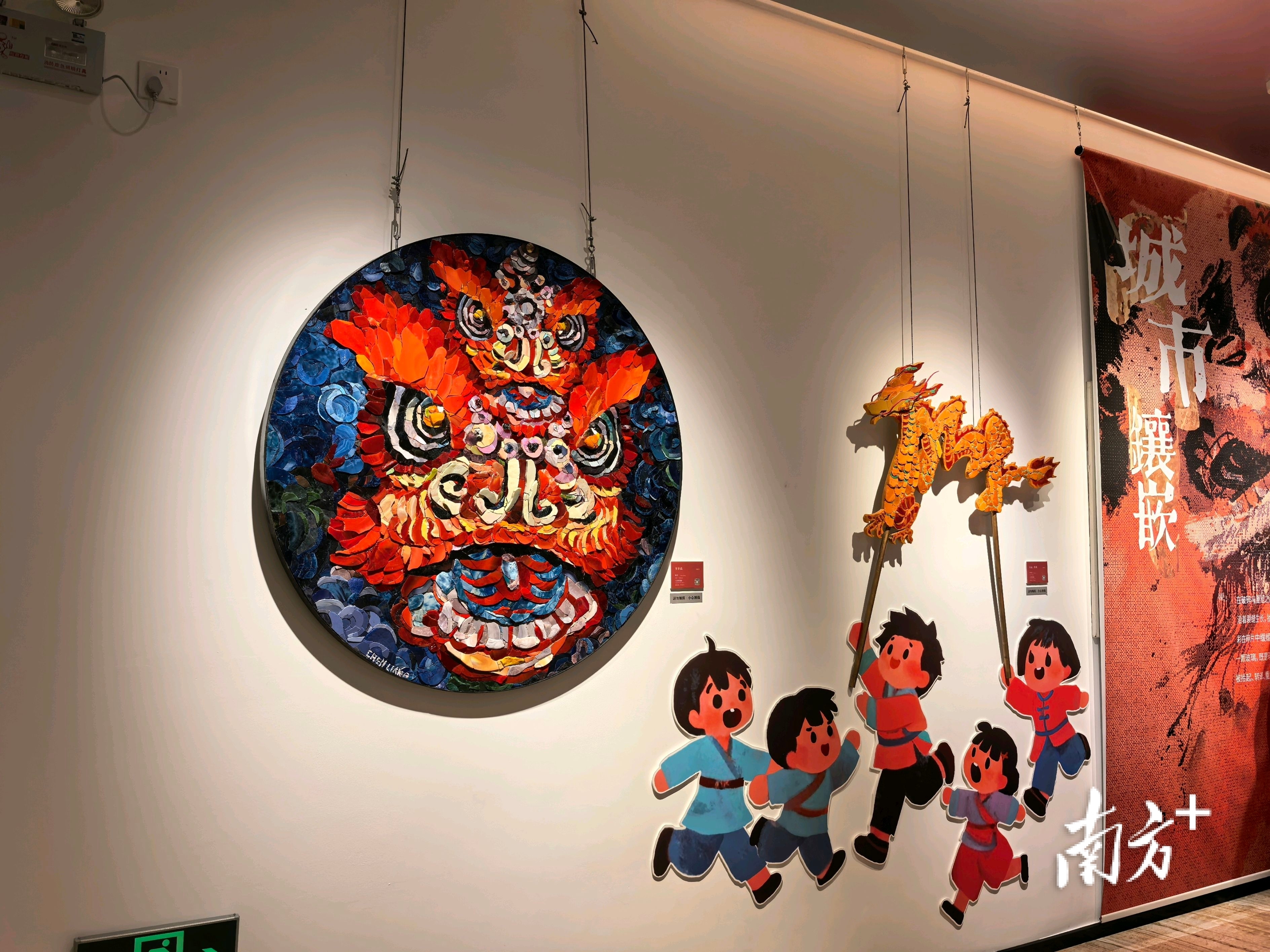 从三个维度看“广货行天下”