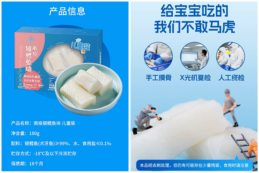 乌山时评|生物学名、商品名,为何鳕鱼也需辨“真假”