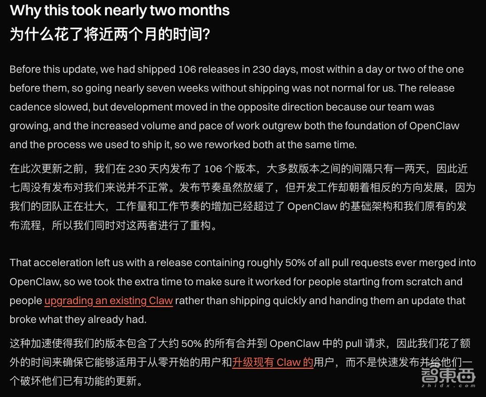 实测OpenClaw 2.0：“龙虾”史上最大更新，网友：爱过，我选Hermes