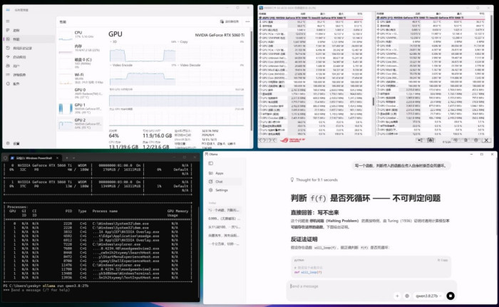 单槽涡轮一箱5张组80G显存玩大模型 映众RTX 5060Ti PRO 16GB显卡多卡评测