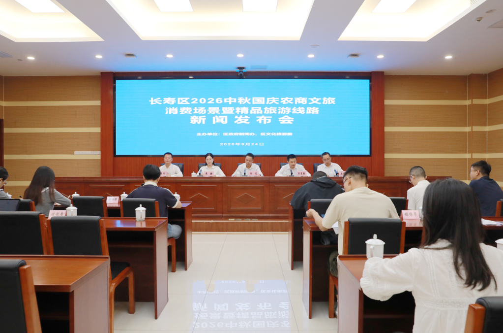发布会现场。