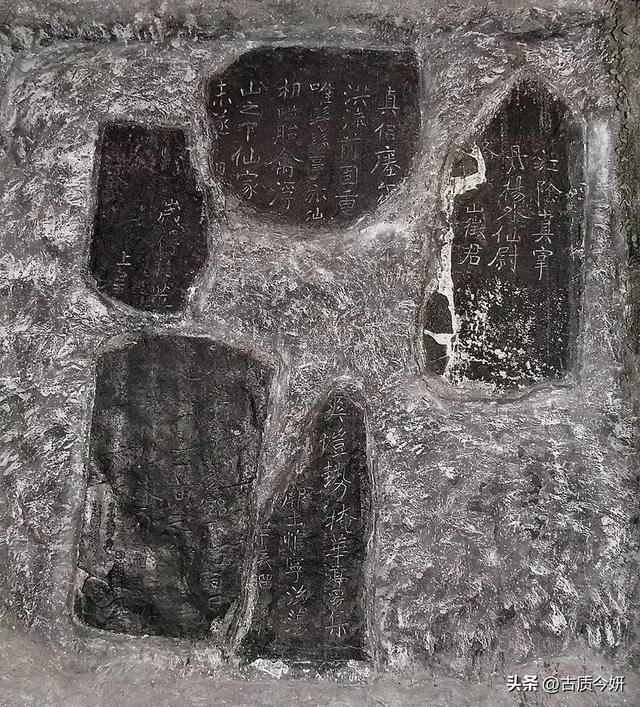 大字之祖《瘗鹤铭》