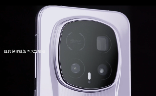 荣耀最高端直板机！荣耀Magic8 RSR官宣搭载超微晶纳米陶瓷背盖