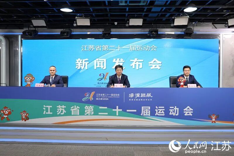 发布会现场。人民网 李欣阳摄