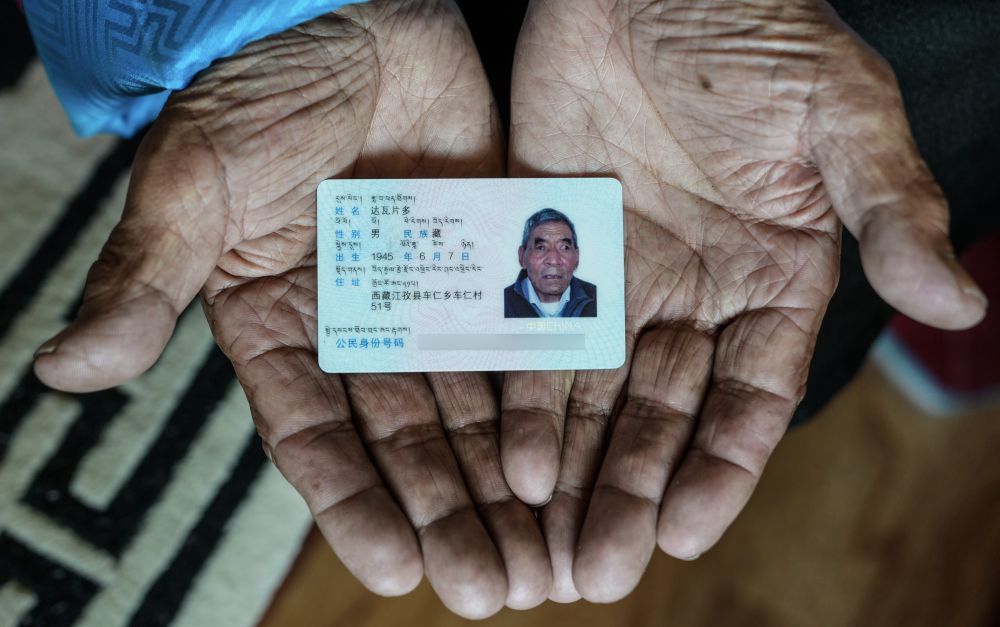 达瓦片多的身份证（3月12日摄）。