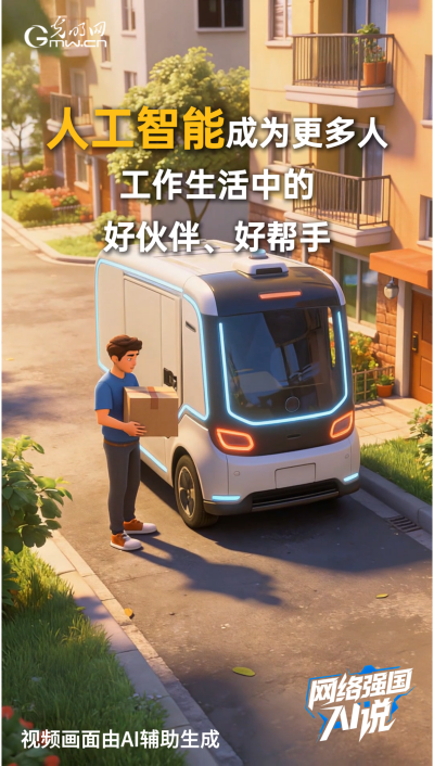 140万亿！这份成绩单里藏着这些“数智成果”