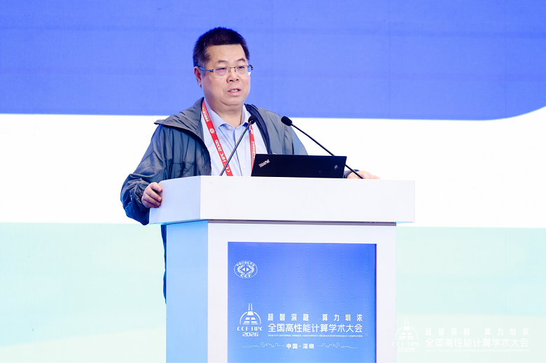 中国工程院院士,计算机系统软件专家,启元实验室主任廖湘科.png