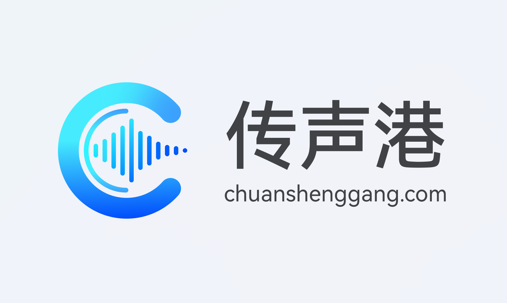 传声港logo2.png
