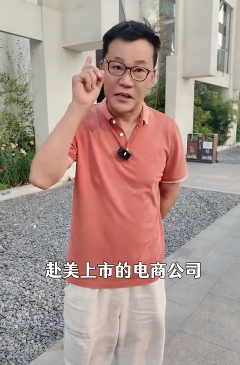 “中国的亚马逊”如何跌落？李国庆自曝9拒刘强东，京东价格战打垮当当